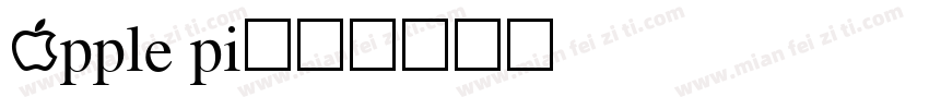 Apple pi字体转换
